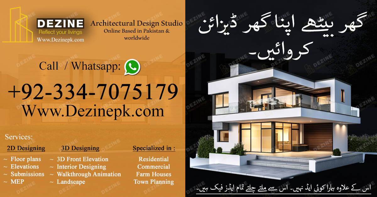 Best Architecture Design Services in Pakistan